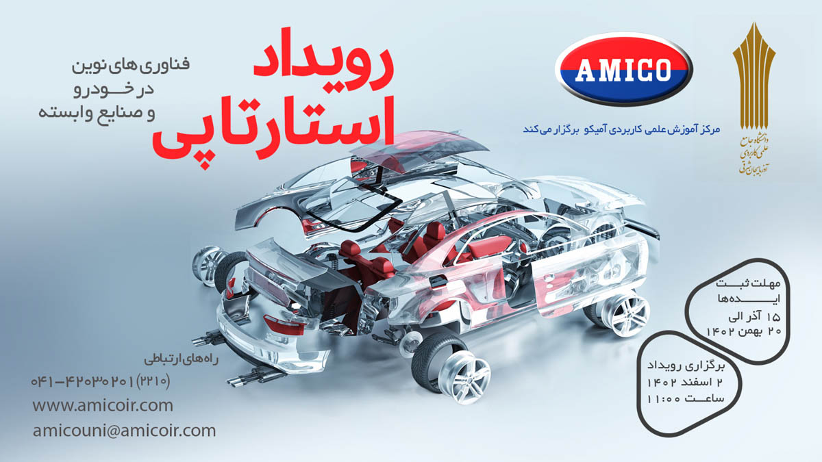 عکس مطلب اول